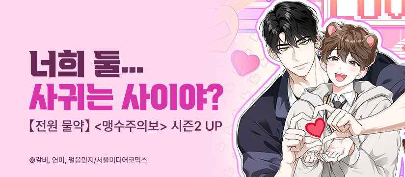 배너 데스크탑 이미지